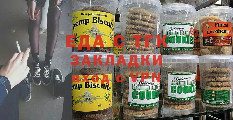 Canna-Cookies конопля  Иланский 