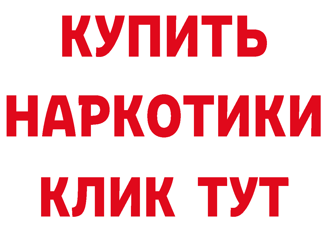 Бутират BDO ссылка это ОМГ ОМГ Иланский